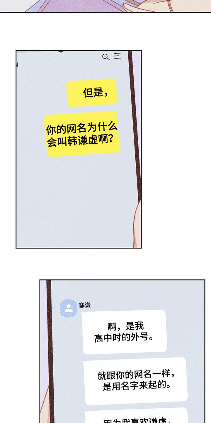 第23章：回顾7