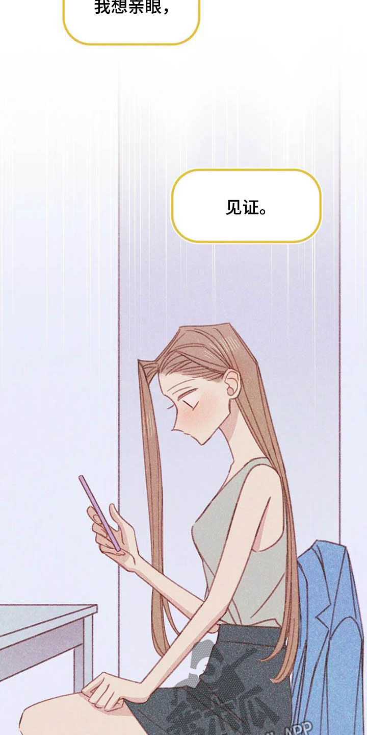 第12章：求你了8