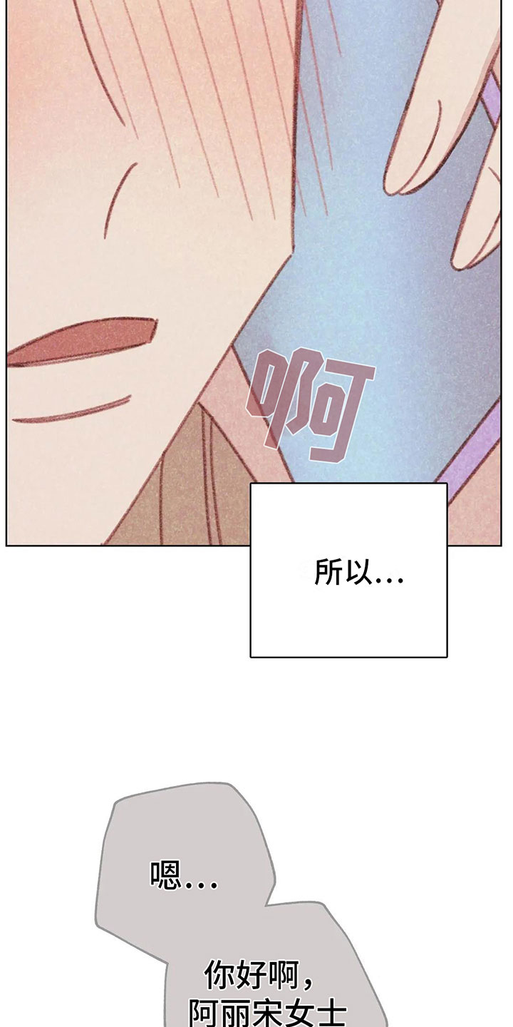第6章：第一次通话10