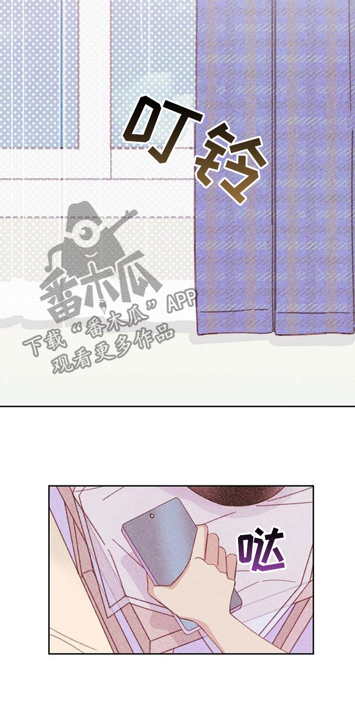 第22章：伤自尊14
