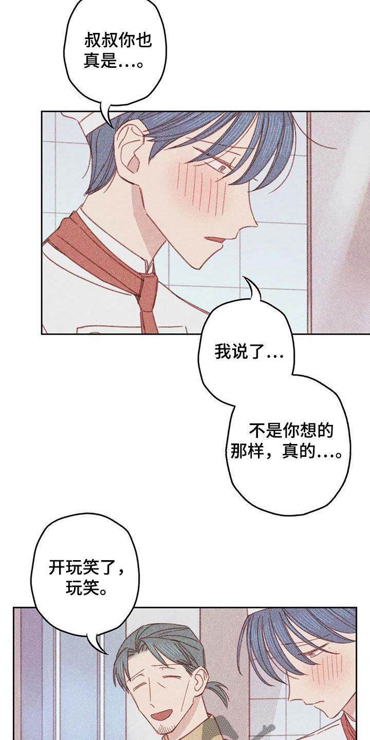 第24章：因为害怕6