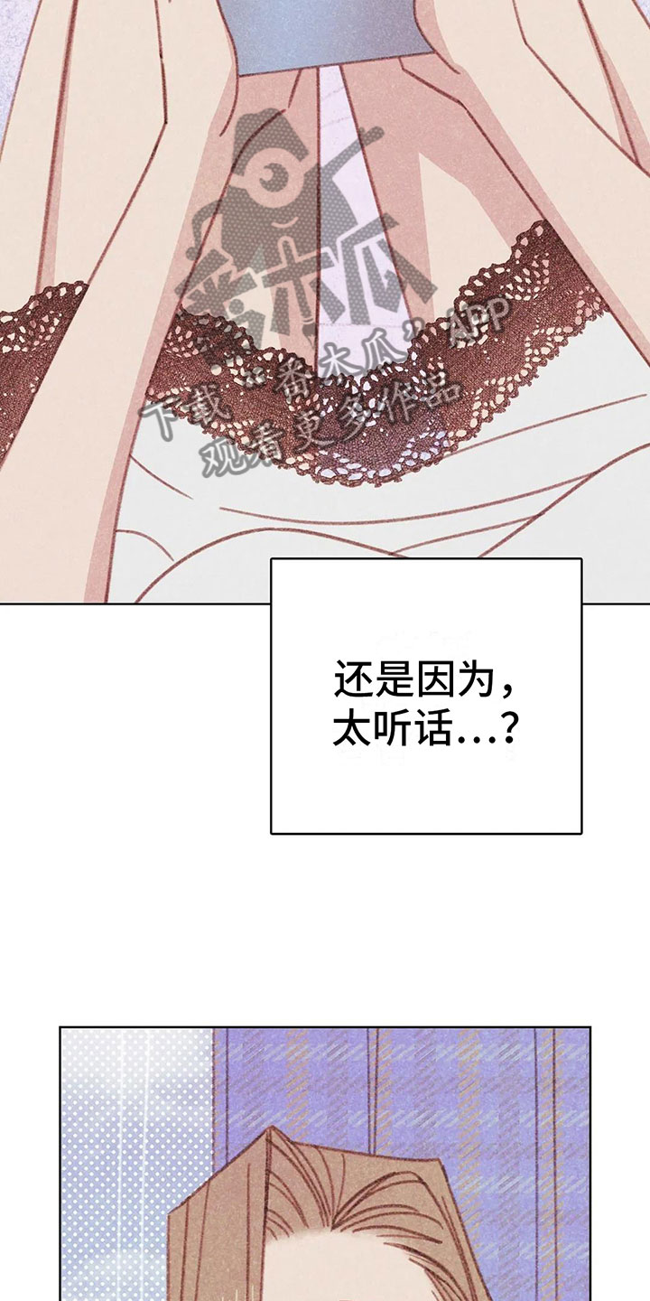 第7章：特殊的爱好10