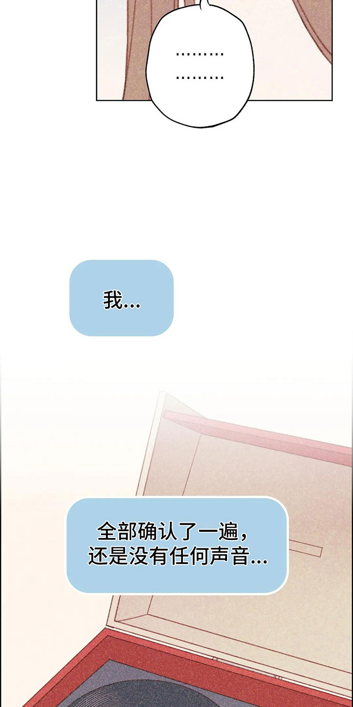 第5章：死皮赖脸6