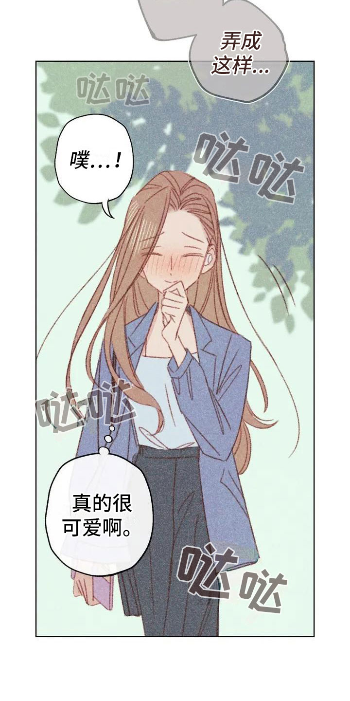 第1章：电话那边的9