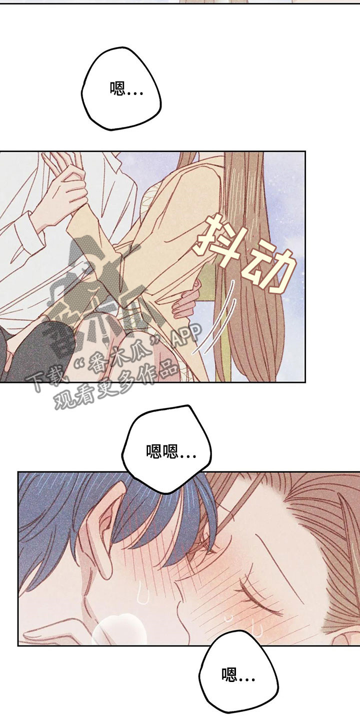 第18章：继续13