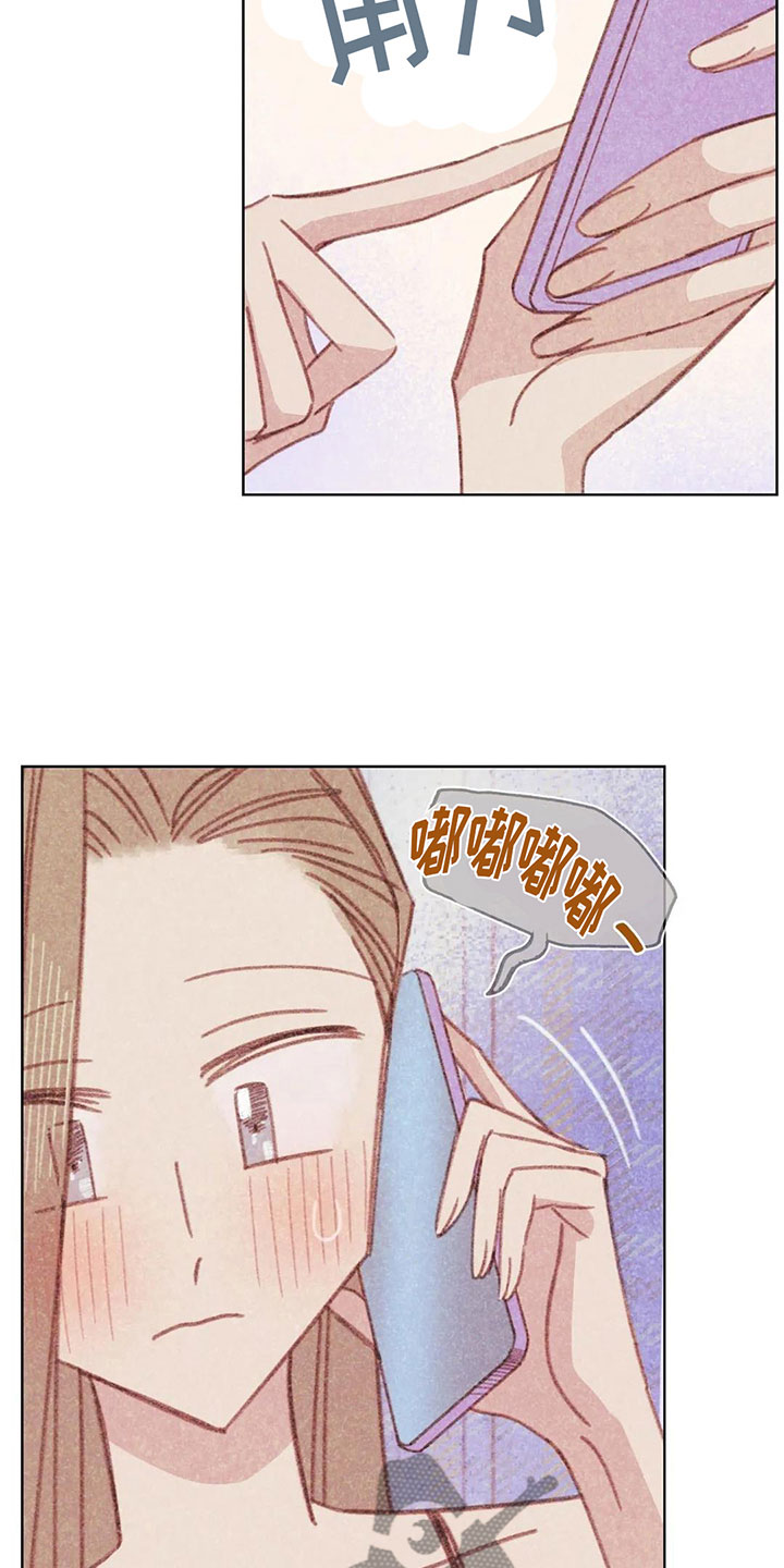 第6章：第一次通话7