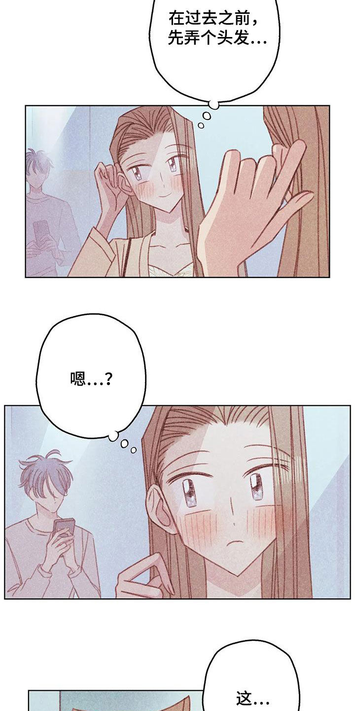 第16章：碰面11