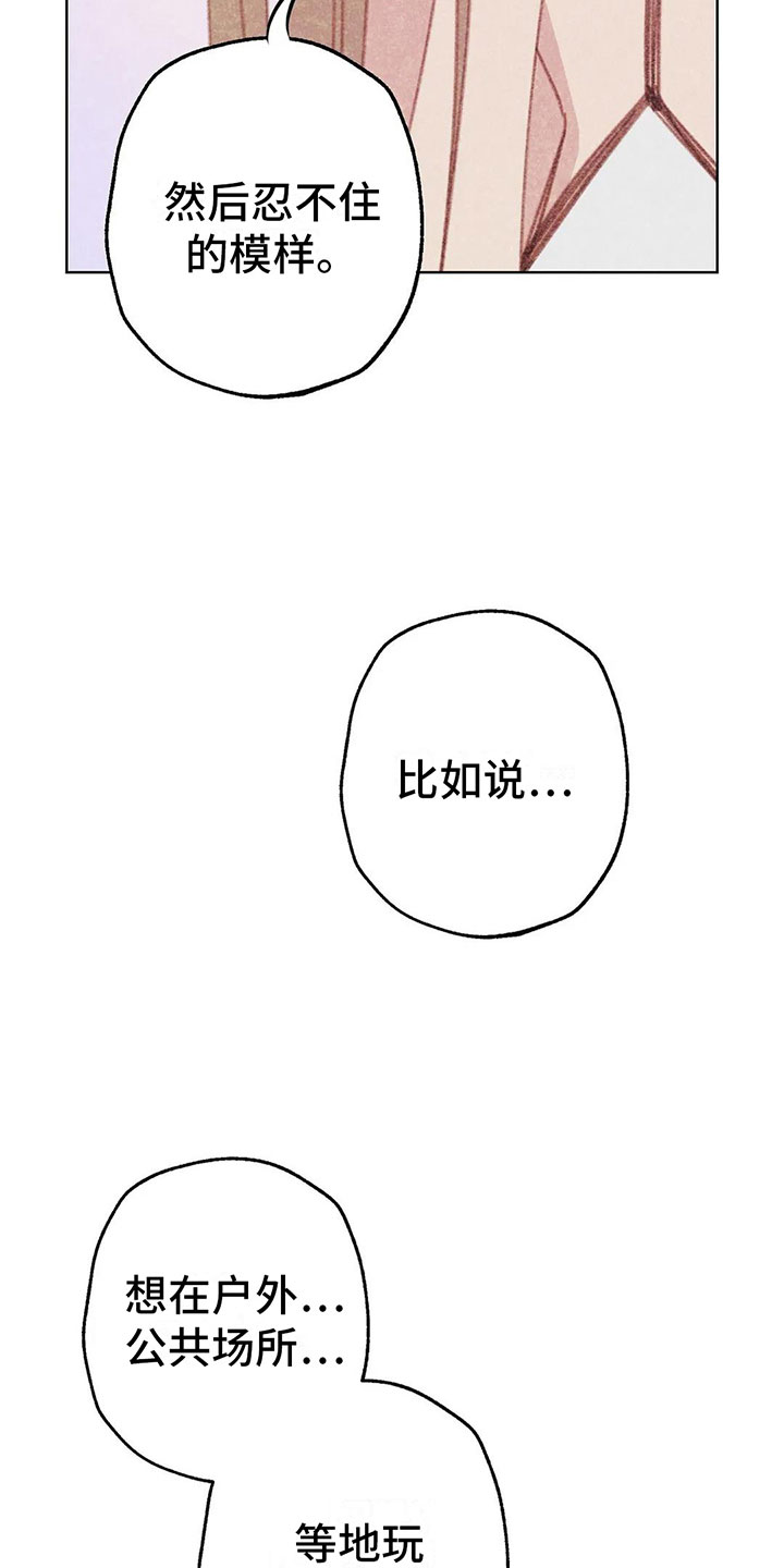 第9章：渐渐升温6