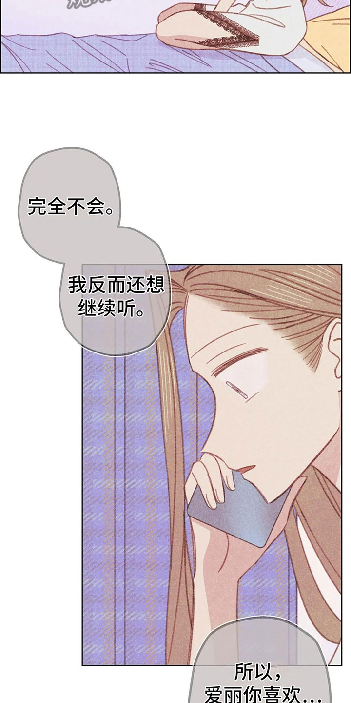 第9章：渐渐升温1