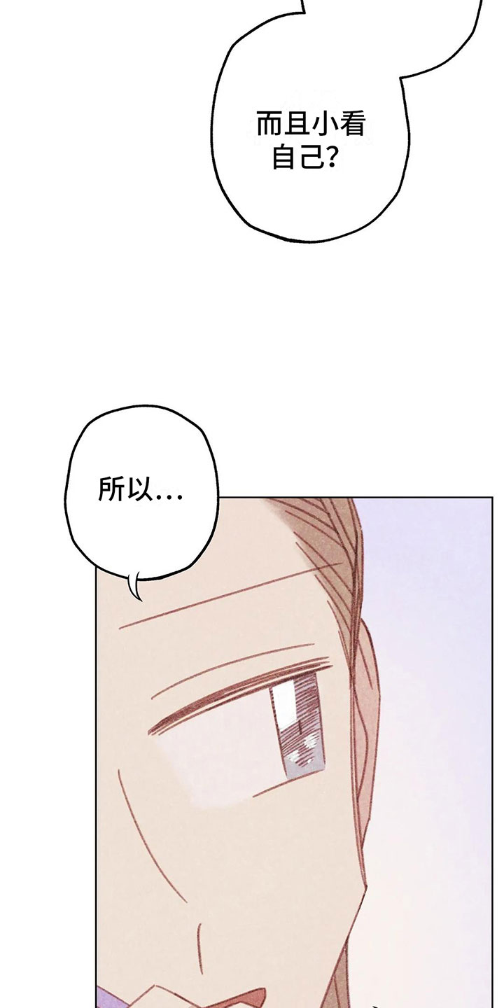 第9章：渐渐升温15