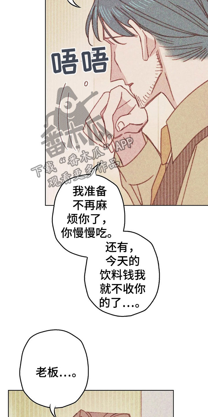 第14章：决定15