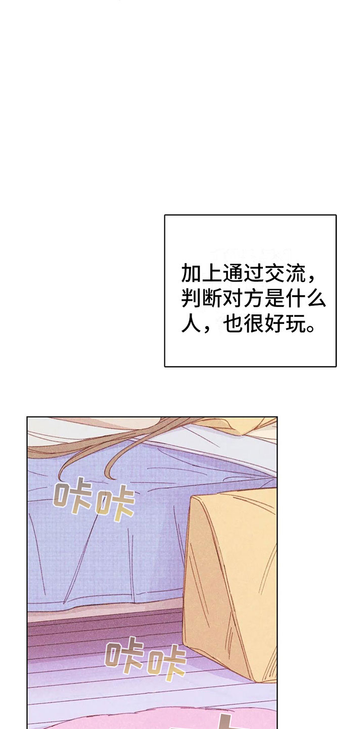 第5章：死皮赖脸30