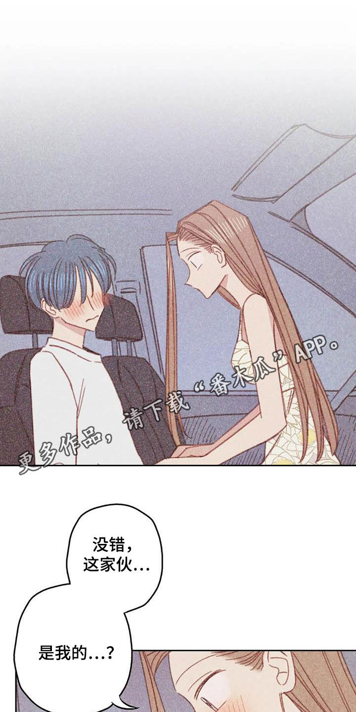 第20章：求你0