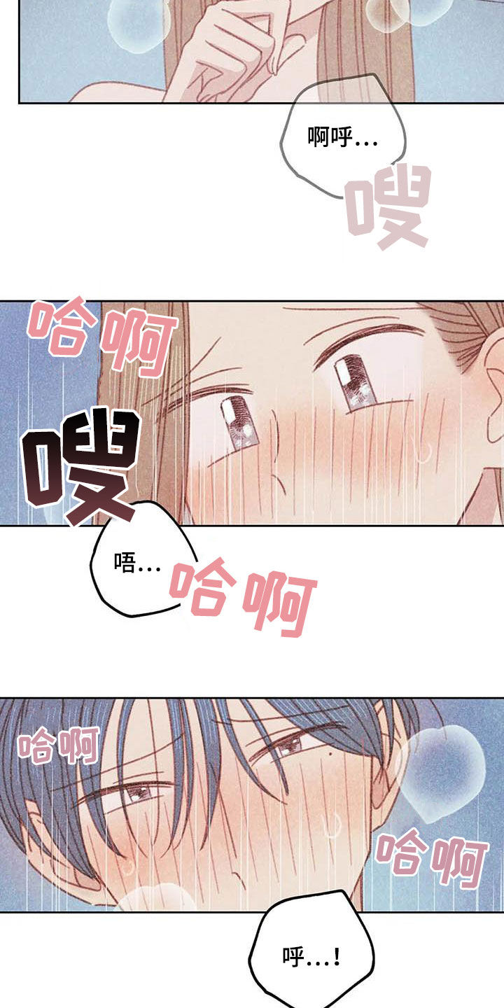 第21章：难堪2