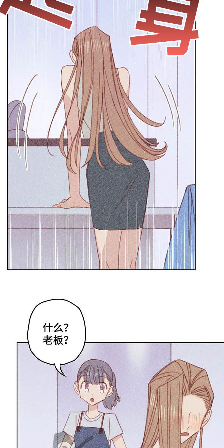 第12章：求你了10