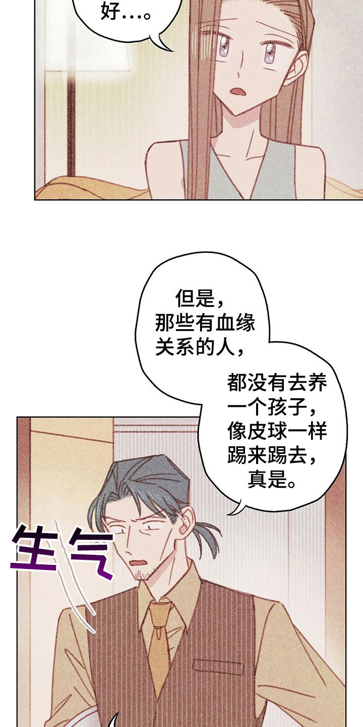第14章：决定10