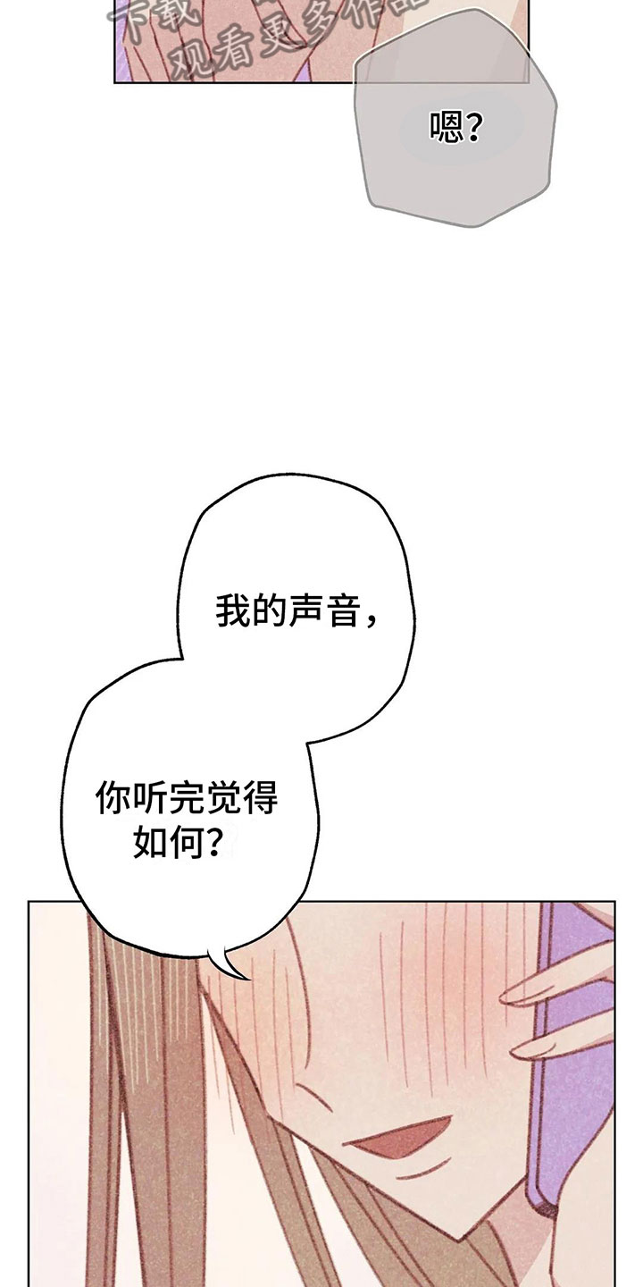 第6章：第一次通话12