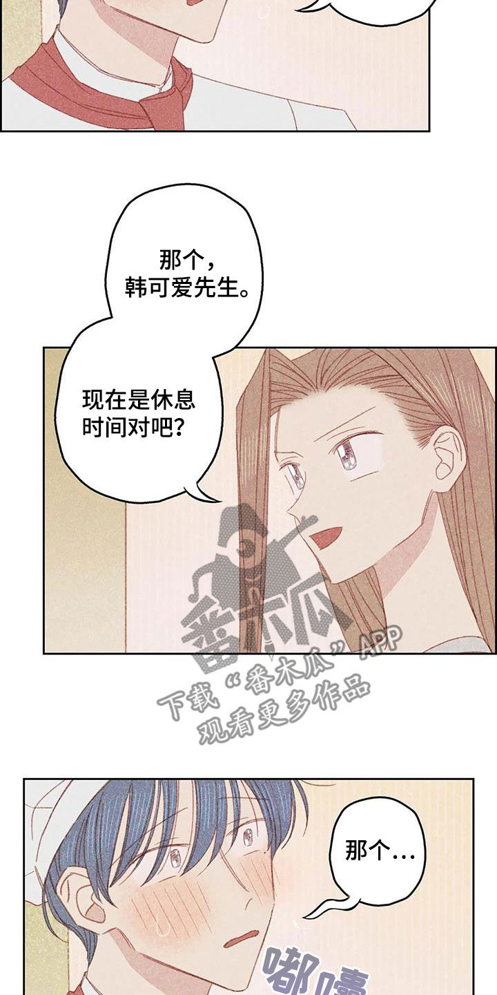 第25章：找上门20