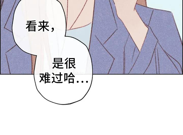 第1章：电话那边的6
