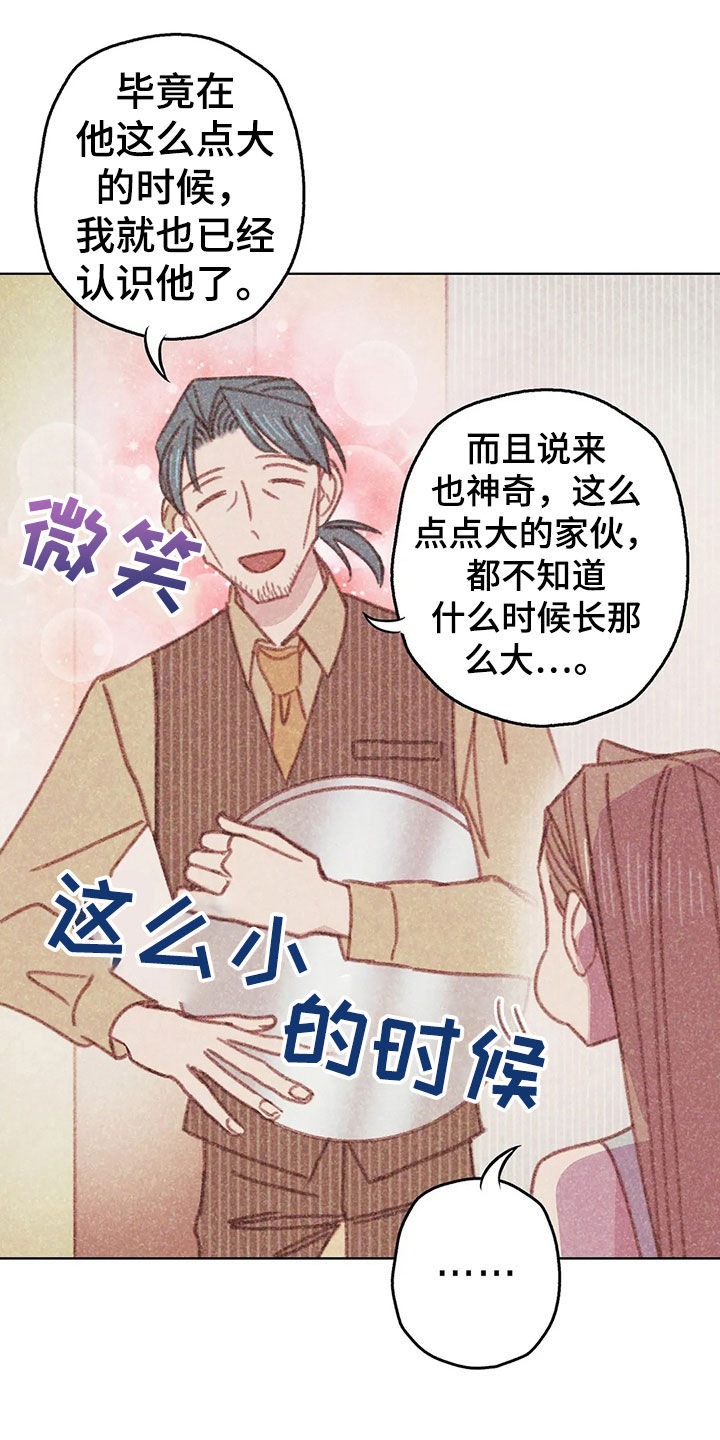 第14章：决定6
