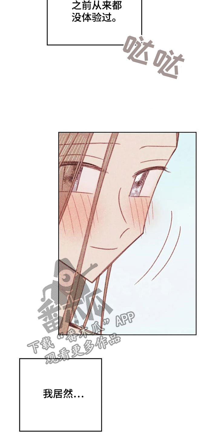 第16章：碰面7