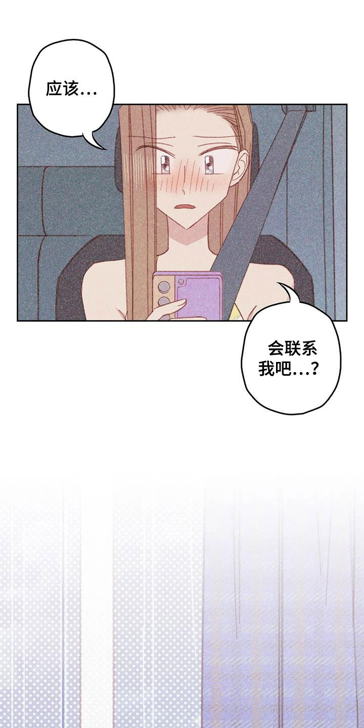 第22章：伤自尊13