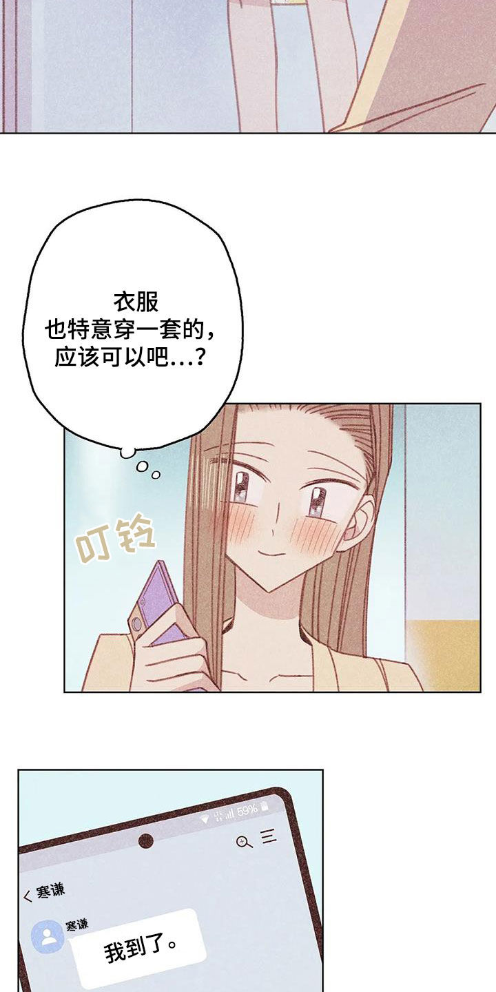 第16章：碰面9