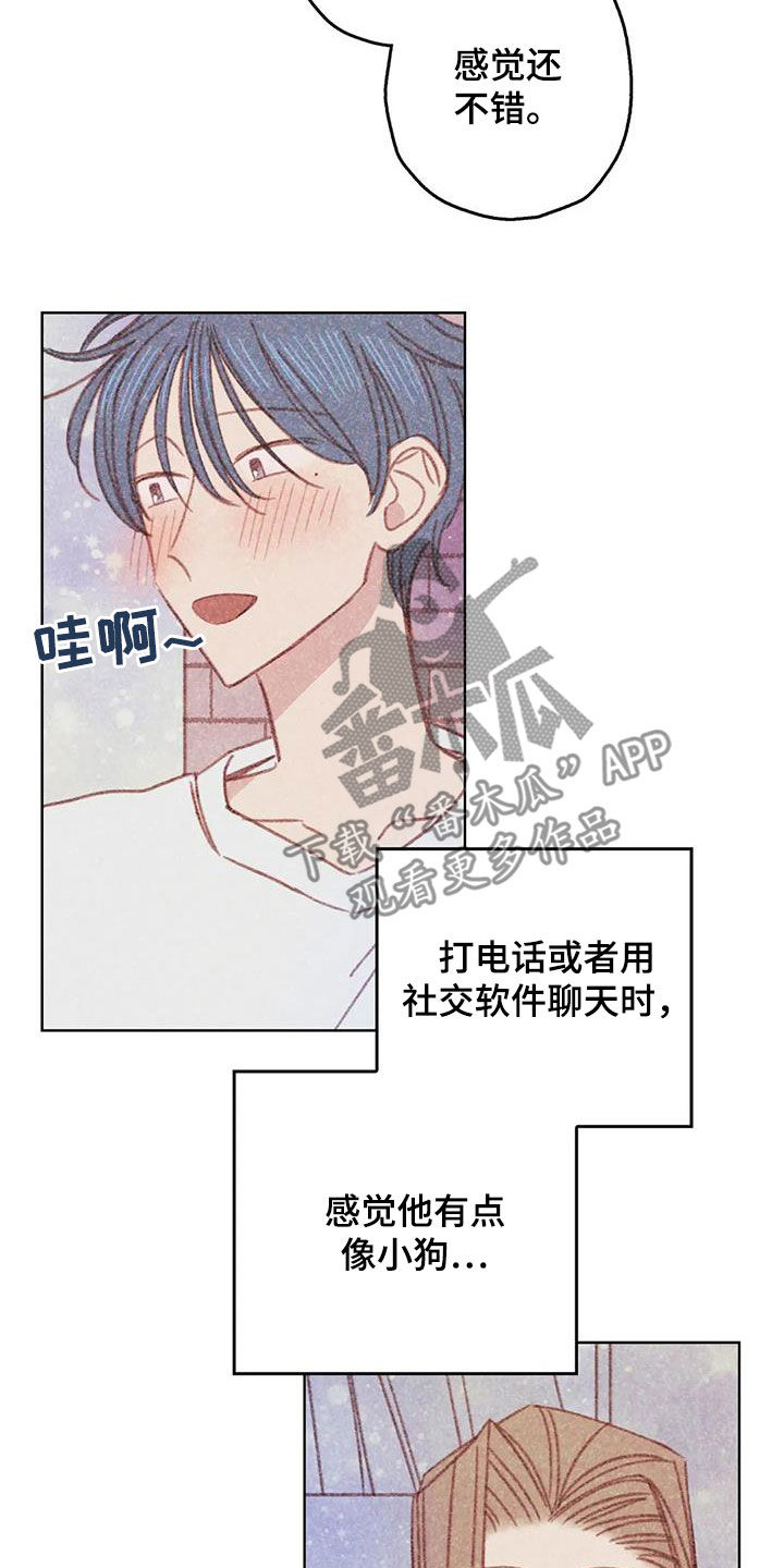 第16章：碰面18
