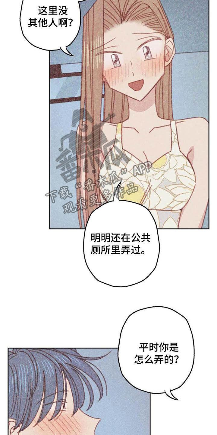第20章：求你5