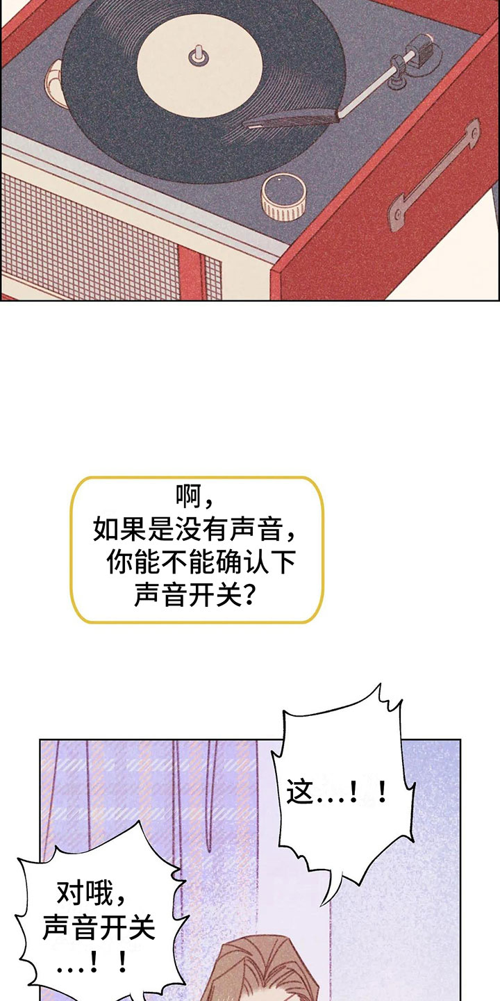 第5章：死皮赖脸7