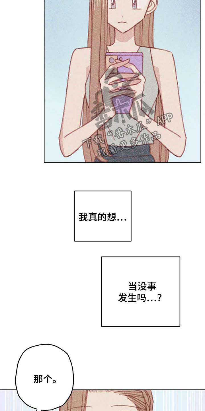 第11章：成为你的人7