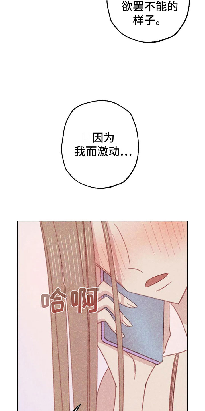 第9章：渐渐升温5