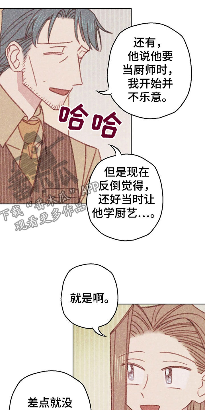 第14章：决定7