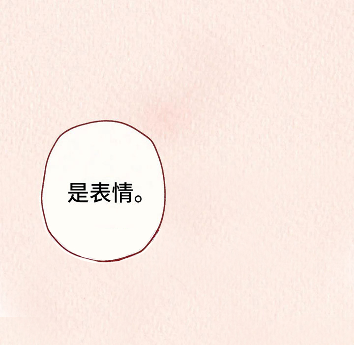 第8章：奇妙的悸动15