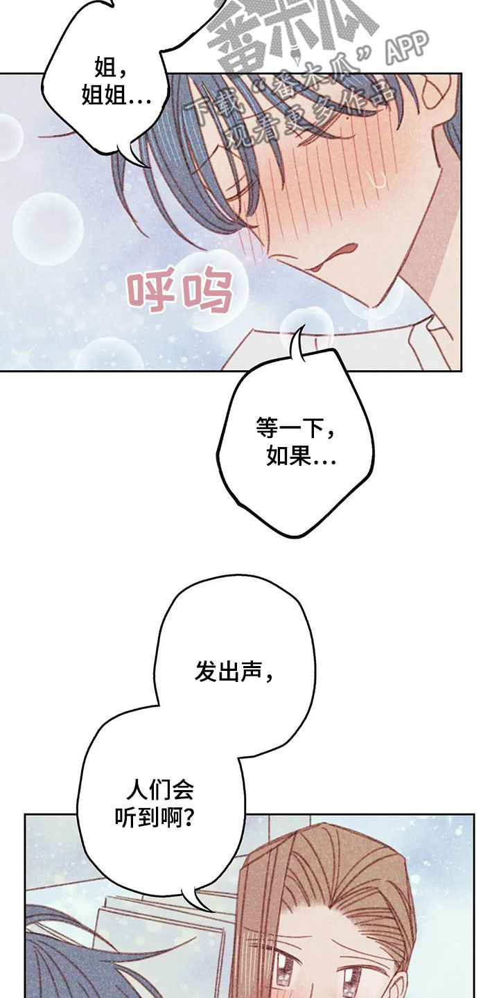 第18章：继续7