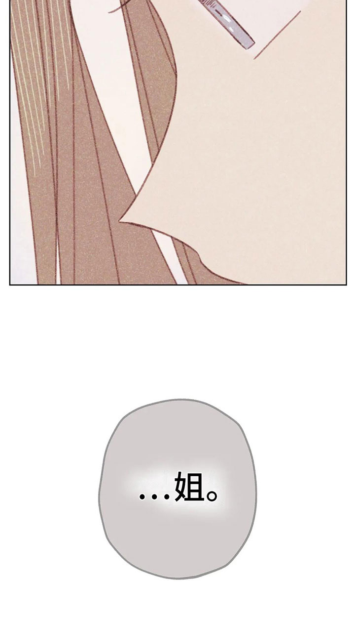 第6章：第一次通话35