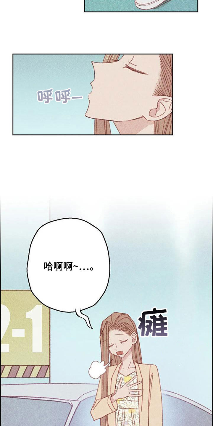 第16章：碰面4
