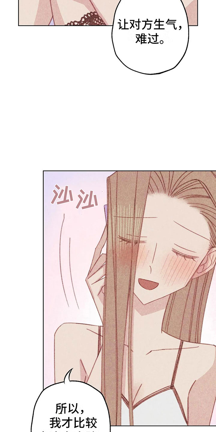第9章：渐渐升温10