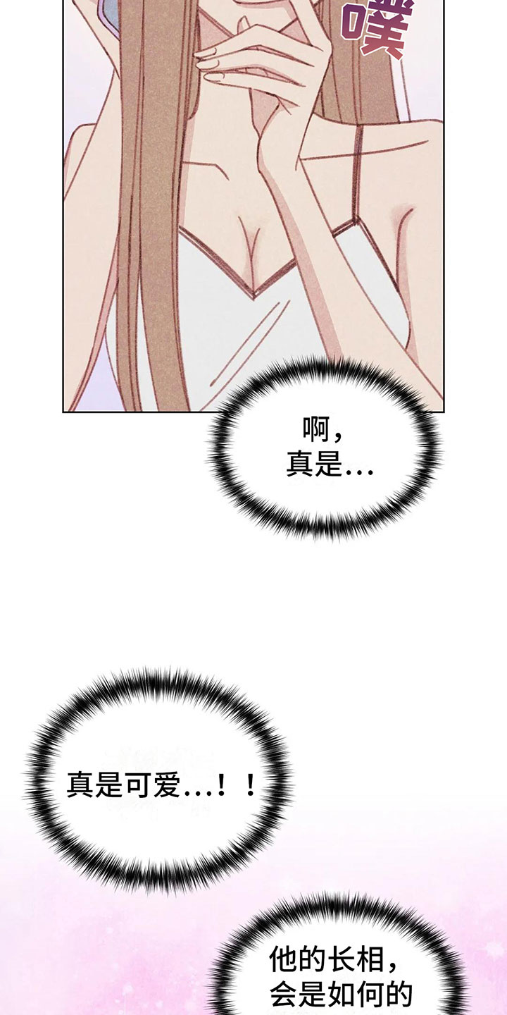 第6章：第一次通话26