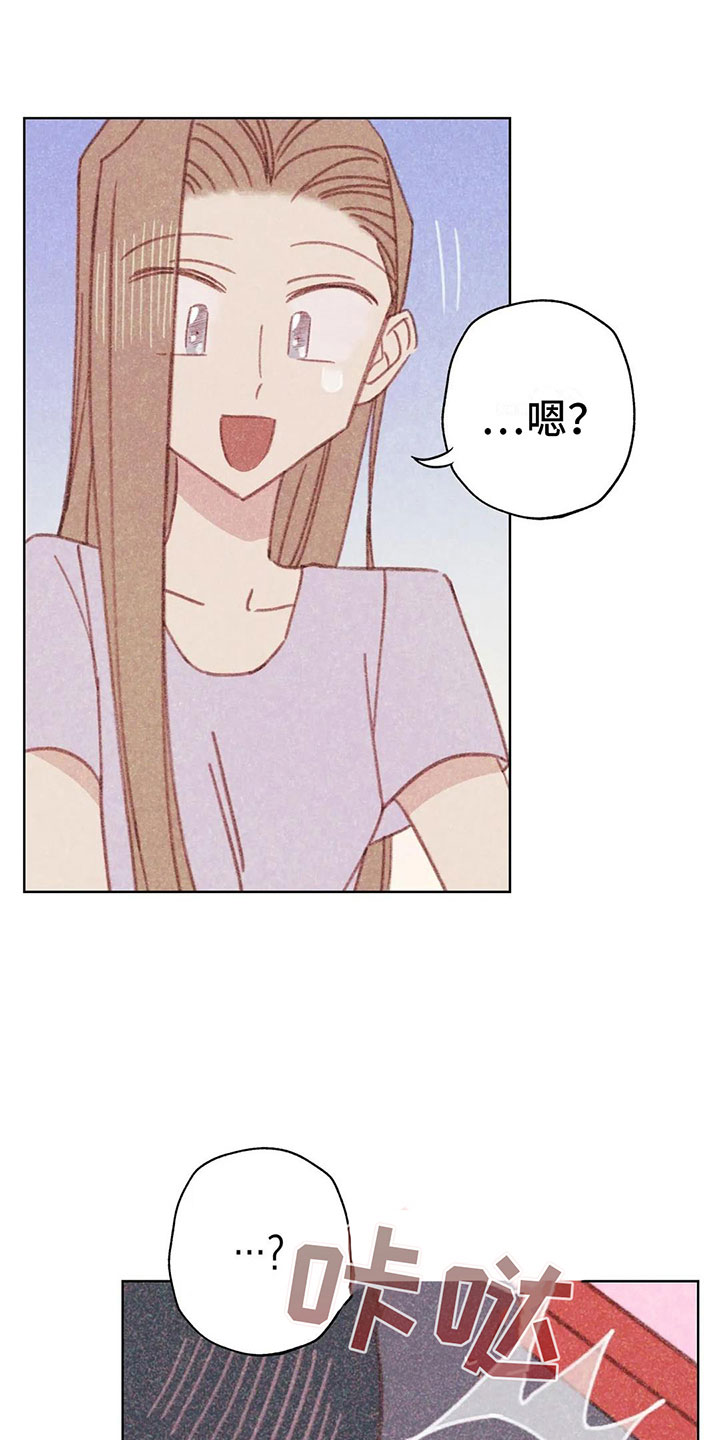 第4章：是个骗子？21