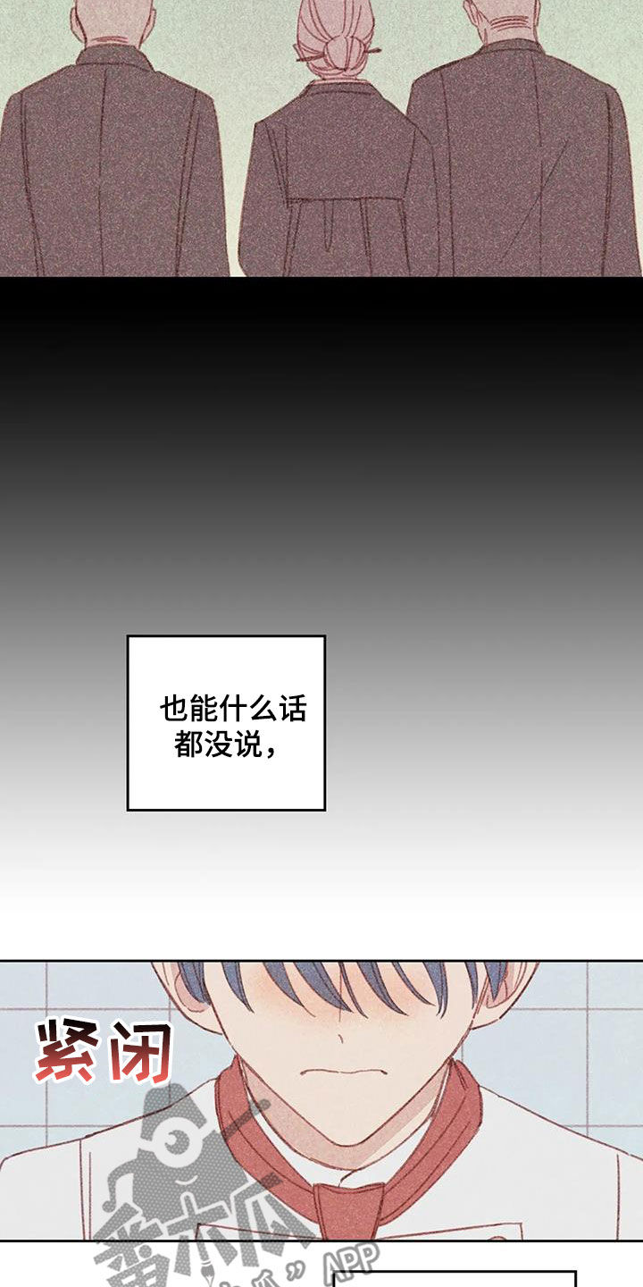 第25章：找上门9