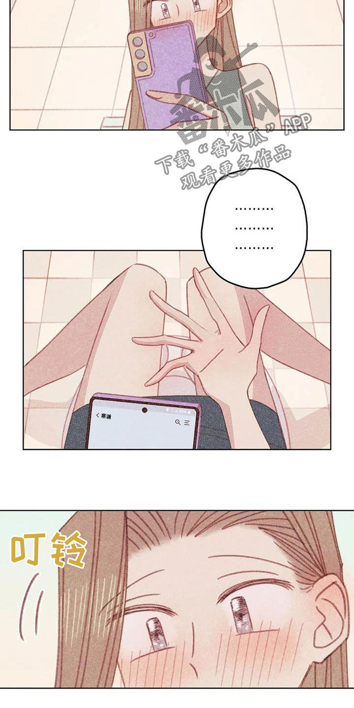 第12章：求你了13