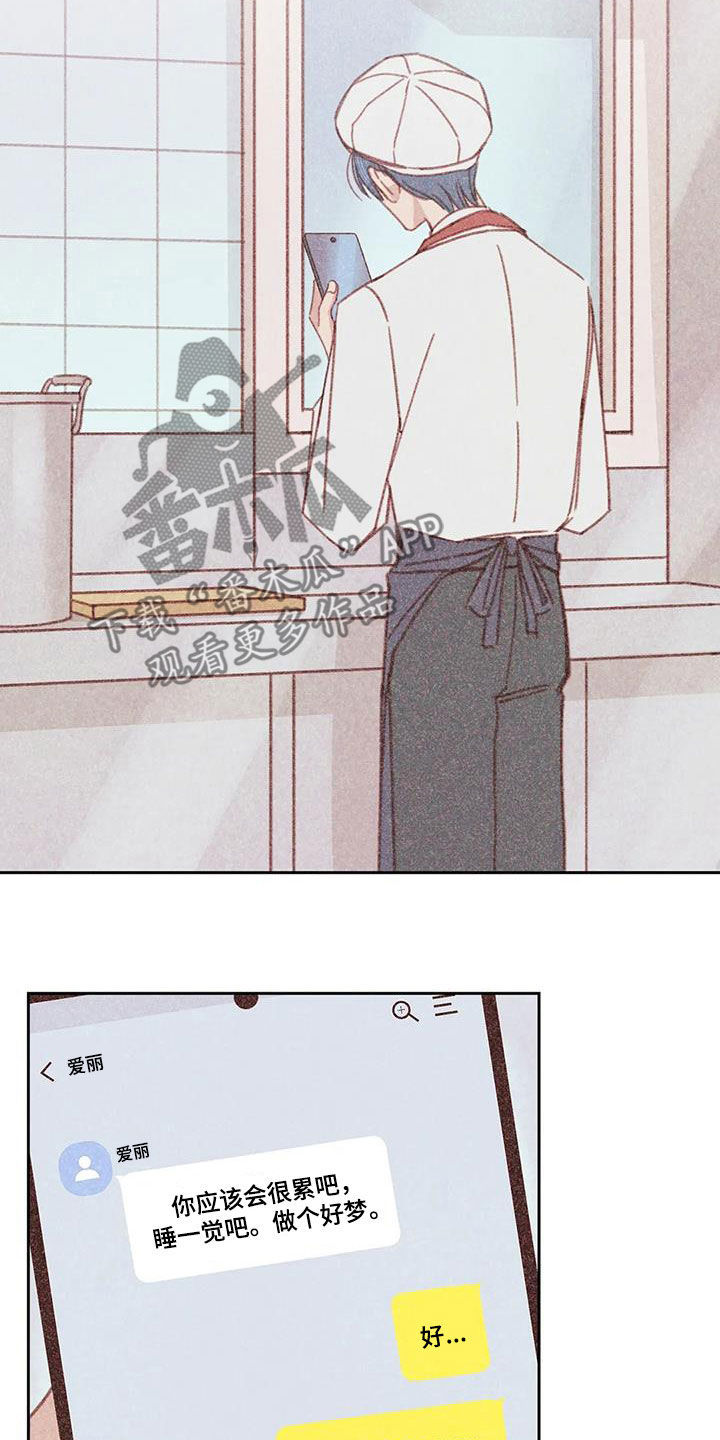 第24章：因为害怕9