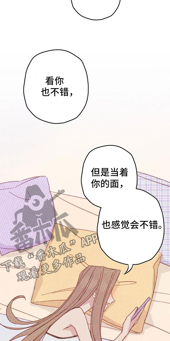 第10章：逐渐失控14