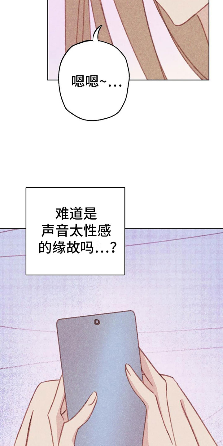 第7章：特殊的爱好9