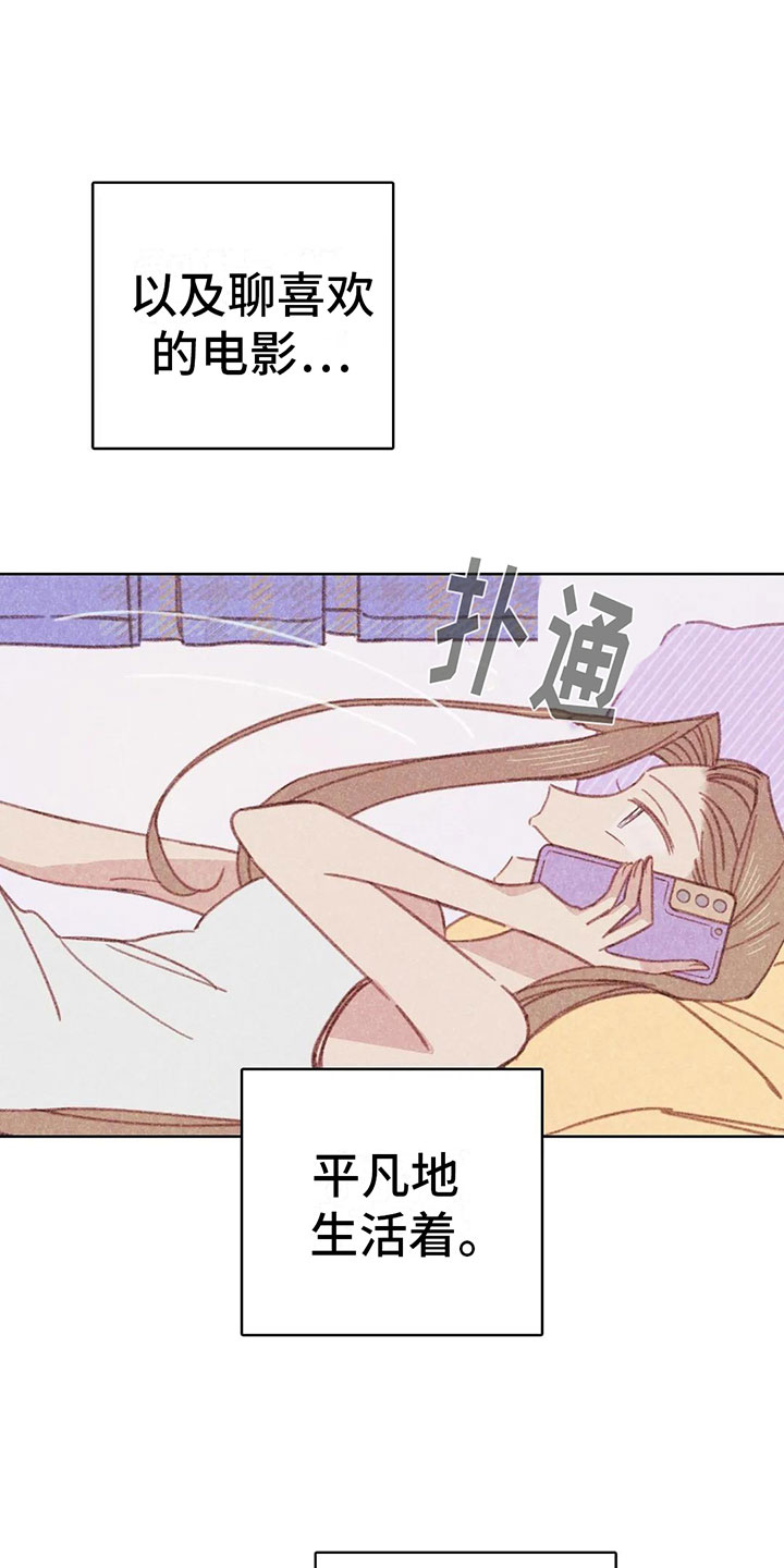 第7章：特殊的爱好14