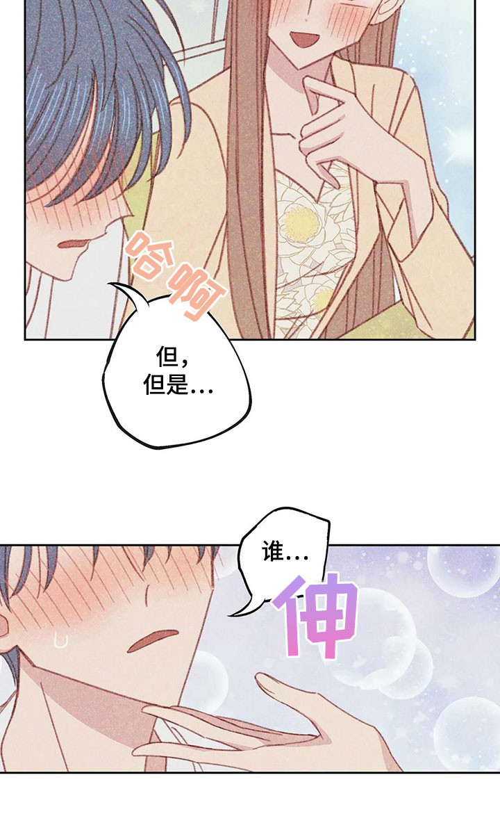 第18章：继续8