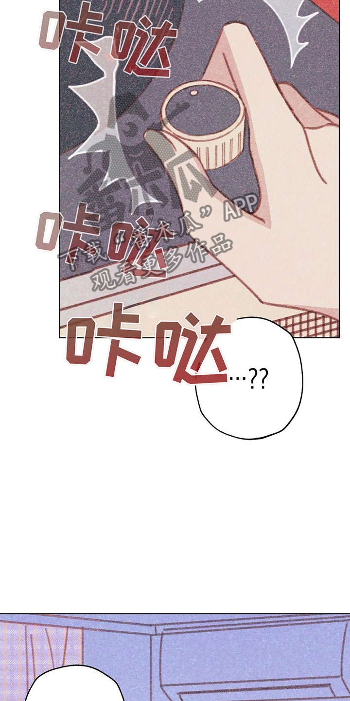 第4章：是个骗子？22
