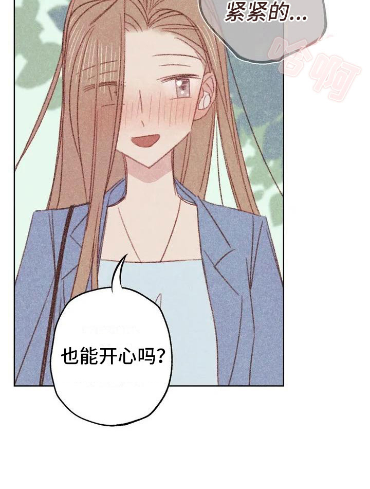 第1章：电话那边的11