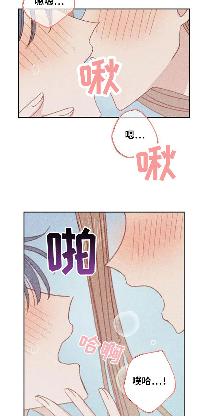 第20章：求你13